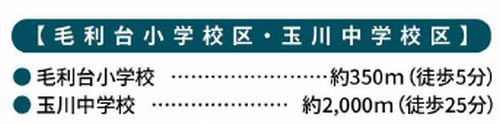 【仲介手数料０円】厚木市第2温水西　新築一戸建てのその他|【仲介手数料０円】厚木市第2温水西　新築一戸建て