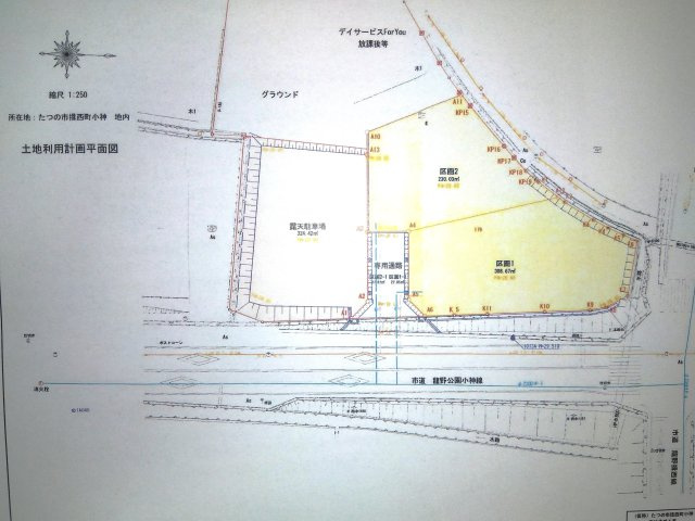 揖西町小神分譲地　2区画の区画図