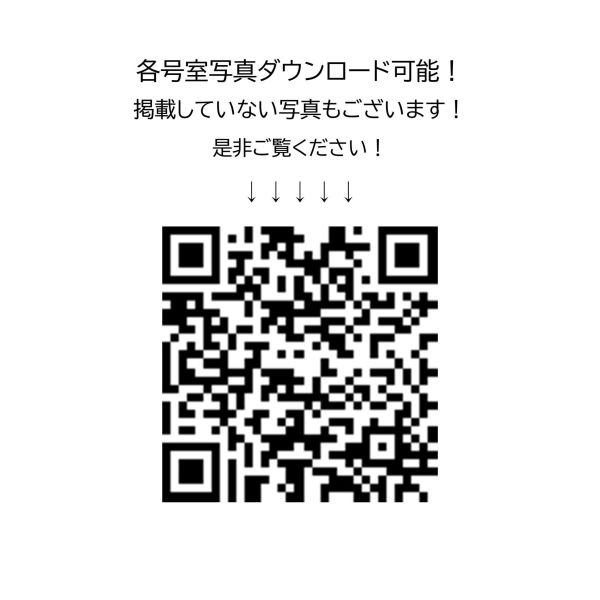 エスリードレジデンスザ・グラン大阪福島アクシスのその他