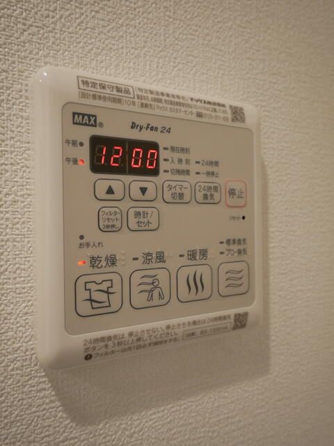 桜ヒルズ本駒込の設備