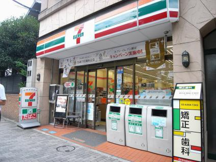 桜ヒルズ本駒込の周辺