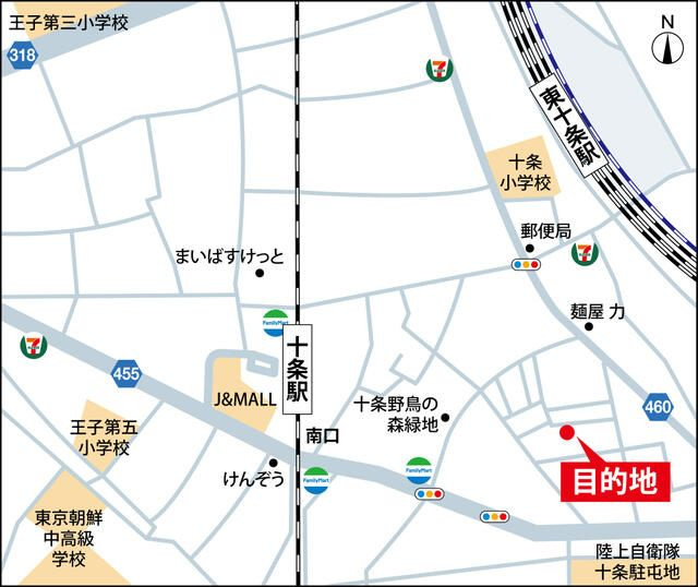 エクセル十条のその他