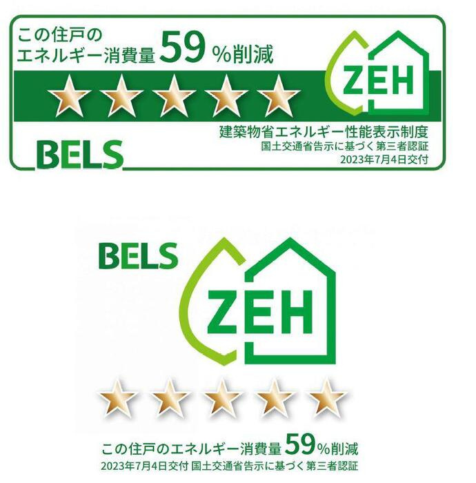 GRAND　D-ROOM呼続の省エネ性能ラベル