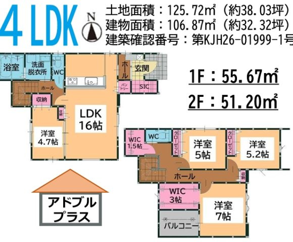 筑紫野市上古賀1丁目2期 ２号棟