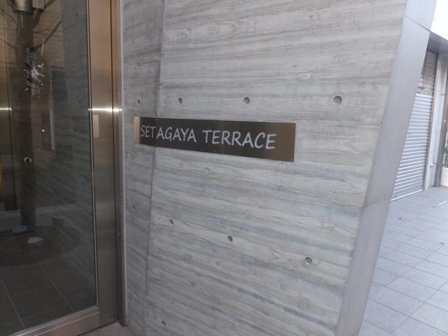 SETAGAYA　TERRACEのその他
