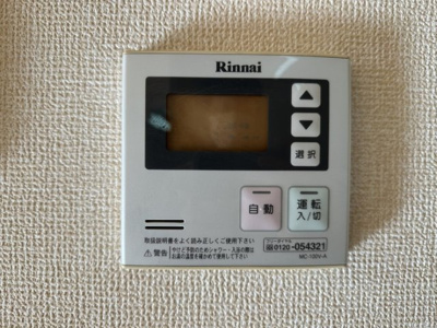 【設備】 | グランメール