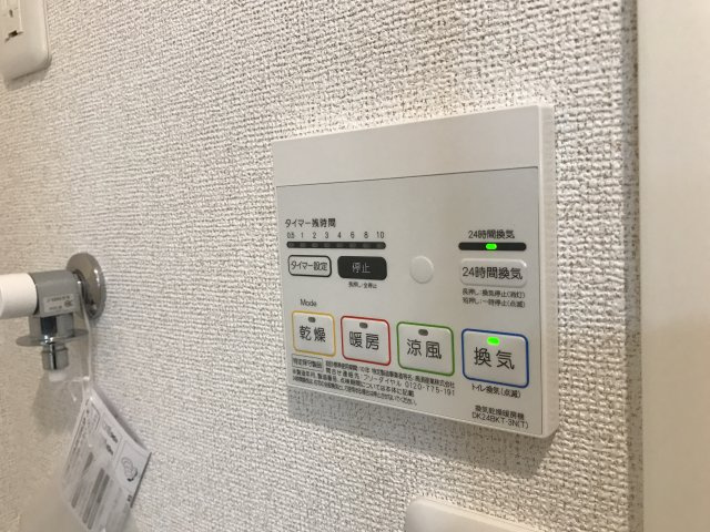 ラプレⅢの設備|浴室乾燥機