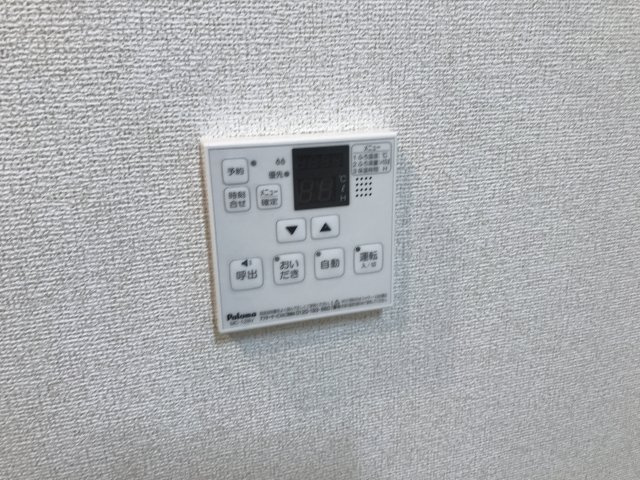 ラプレⅢの設備|給湯リモコン