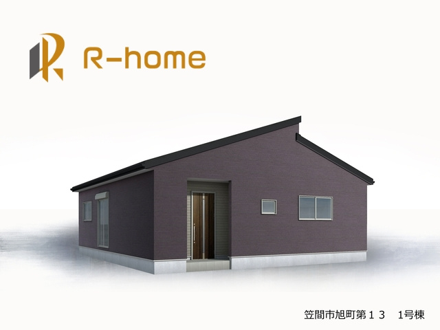 笠間市旭町第13　新築戸建て　1号棟