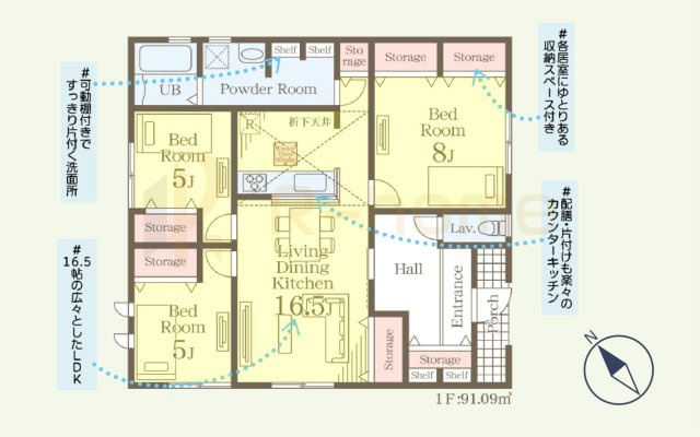 笠間市旭町第13　新築戸建て　1号棟の間取り|3LDK＋全居室収納、土地面積241.96ｍ2、建物面積91.09m2