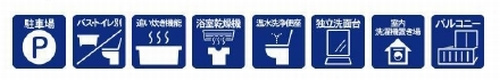 【仲介手数料０円】厚木市温水西2丁目　中古一戸建てのその他|【仲介手数料０円】厚木市温水西2丁目　中古一戸建て