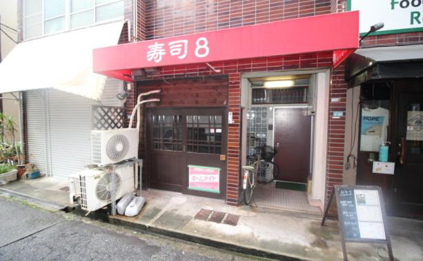 豊中市本町１丁目の店舗事務所の外観
