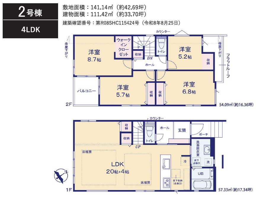 習志野市袖ケ浦６丁目１７期の間取り