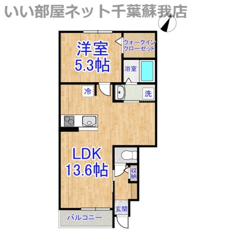 プランドールおゆみ野