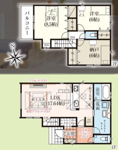 松戸市小金清志町２丁目新築戸建【小金小学校：7分】の間取り|2LDK+S