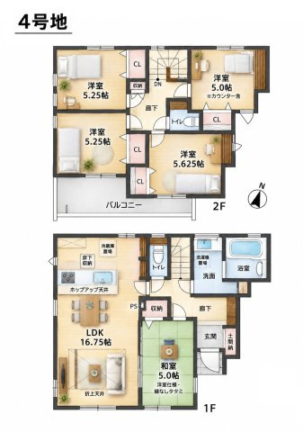 ■吹田市原町　新築一戸建ての間取り|4号地