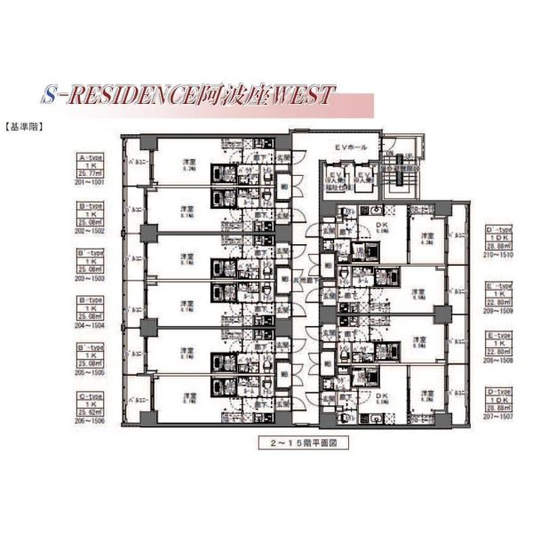 S-RESIDENCE阿波座Westのその他
