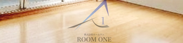 パームマンションクロイワの居間・リビング|洋室のお部屋です。