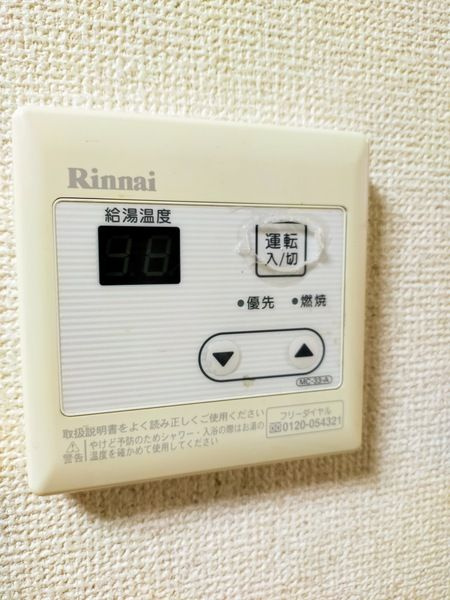 グランメゾン東大宮の設備