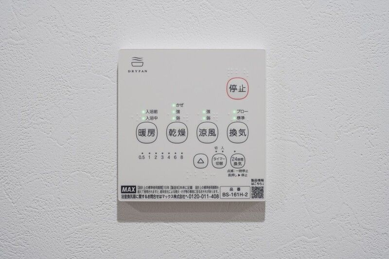ティファナ蕨の設備
