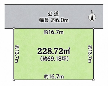 阪急神戸線「塚口」駅徒歩約18分！土地面積約69坪のゆとりある整形地！公道約6ｍに間口約16.7ｍで接道し、開放感のある立地です♪建築条件なしにつき、お好きなハウスメーカーで建築可能！小学校徒歩約3分