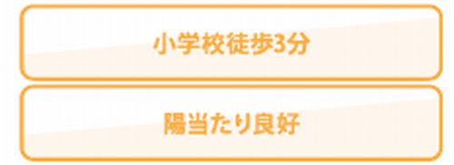 【仲介手数料０円】座間市西栗原2丁目2期　新築一戸建て　のその他|【仲介手数料０円】座間市西栗原2丁目2期　新築一戸建て