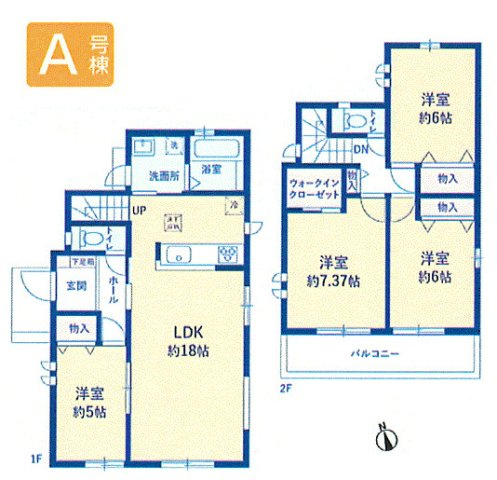青梅市師岡町1丁目　新築戸建全2棟
