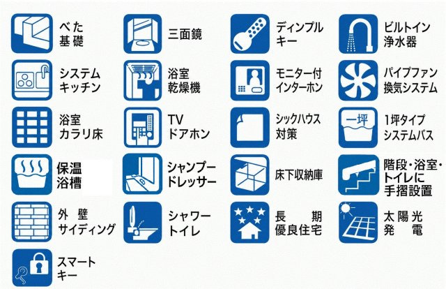 青梅市師岡町1丁目　新築戸建全2棟のその他|暮らしを快適にする設備・仕様が充実！浴室乾燥機やスマートキー、TVドアホンなど、毎日の生活を便利にサポートする設備が揃っています♪