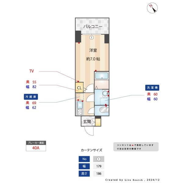 S-RESIDENCE福島Alovitaの間取り