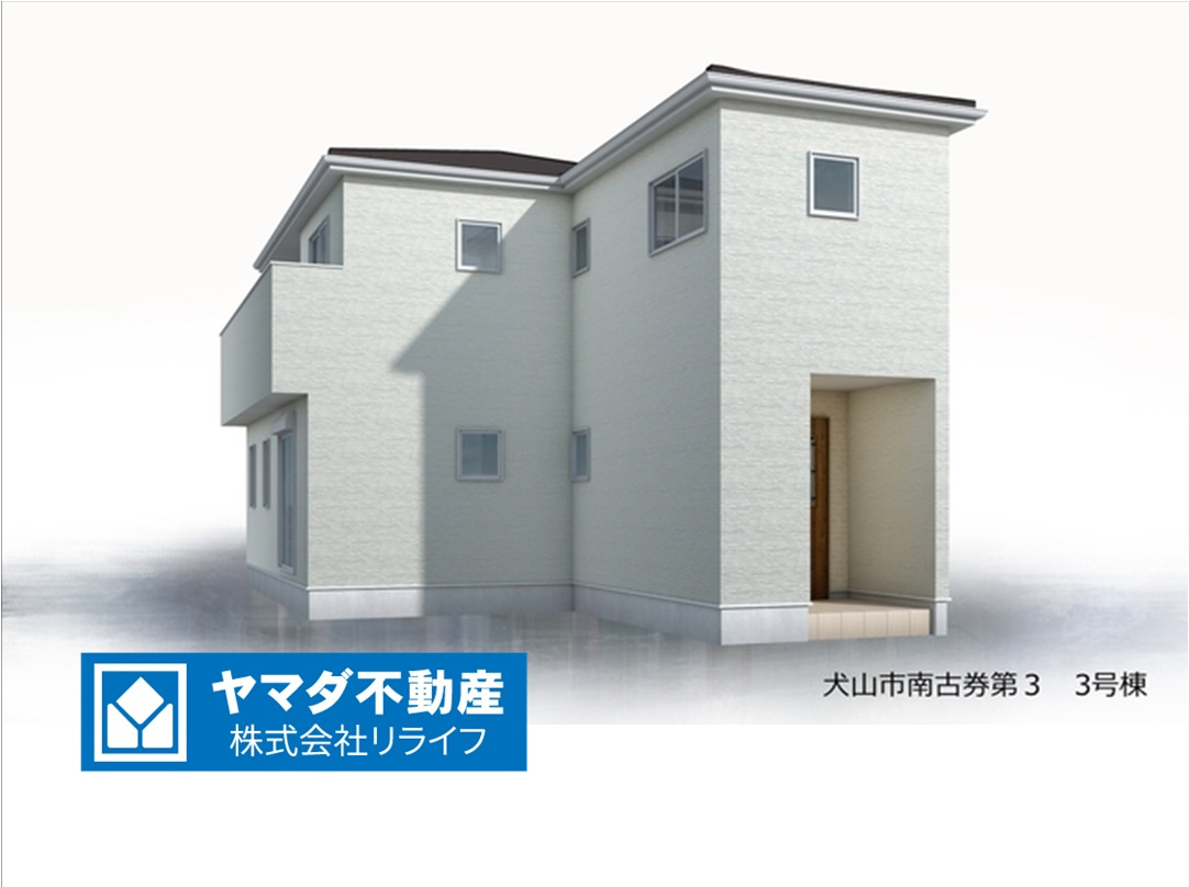 リーブルガーデン　犬山市南古券第３　全５区画分譲