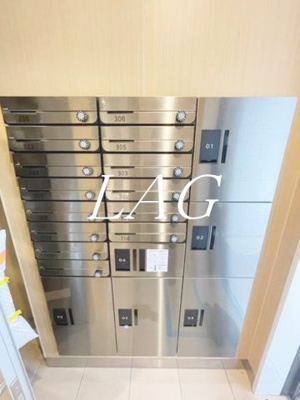 【その他共用部分】 | ハーモニー大坂上Ⅱ | 宅配ボックスです。