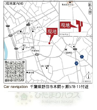 野田市木間ケ瀬第3　新築戸建　9号棟の地図|カーナビ：木間ケ瀬578-11付近