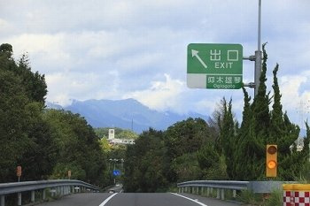 【周辺】 | ブランデュール仰木の里Ⅱ | 雄琴ＩＣまで950m