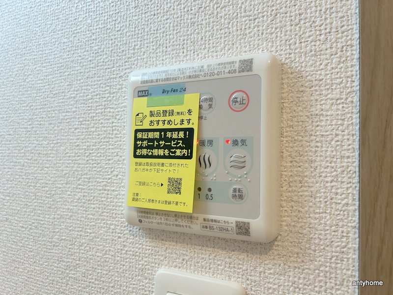 ラフィール福島　仲介手数料無料の内装