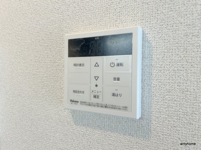 ラフィール福島　仲介手数料無料の設備