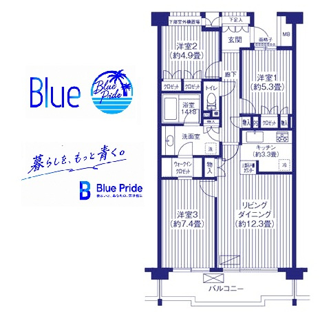 【間取り】 | シエールグラン洋光台南公園