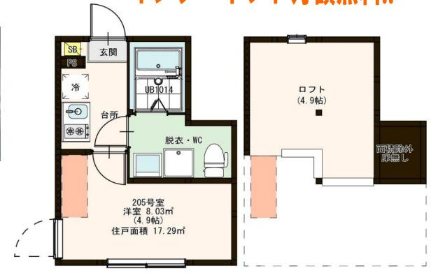 葛飾区金町３丁目のアパートの間取り