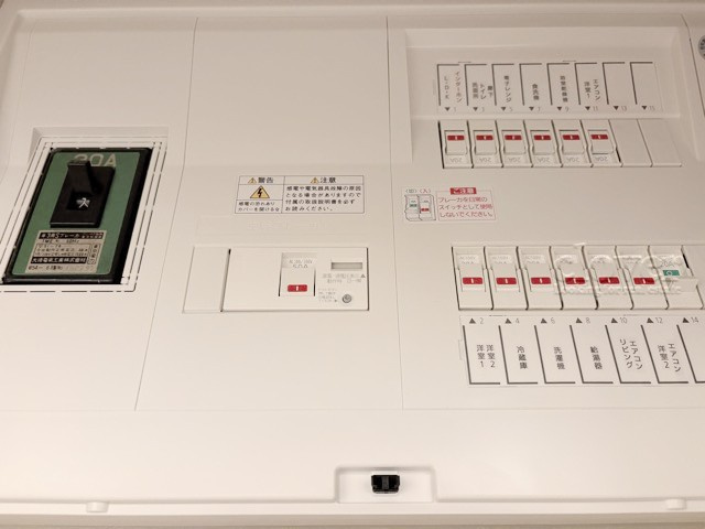 【発電・温水設備】 | グランテラッセ西早稲田 | ブレーカーや給湯設備等のお写真です。～即日のご見学可能～　お問合せはお気軽に。