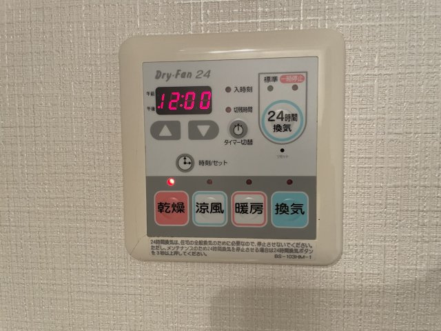 グラントゥルース東向島の設備