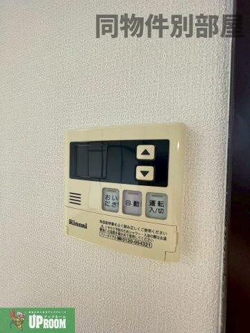 ジュネス和合の設備