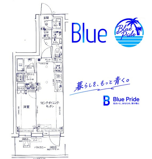 【間取り】 | デュオステージ横浜星川
