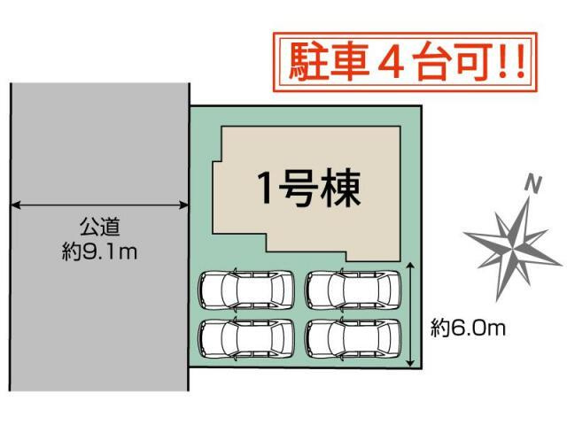 新築戸建て・仲介手数料無料）犬山市中唐曽１棟／１期１号棟の区画図|犬山市中唐曽1棟 区画図