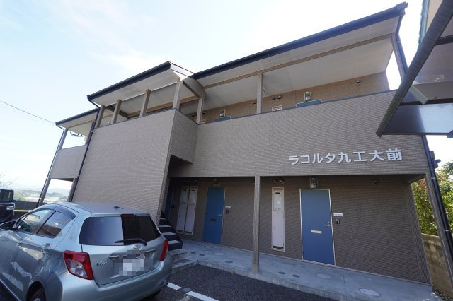ラコルタ九工大前