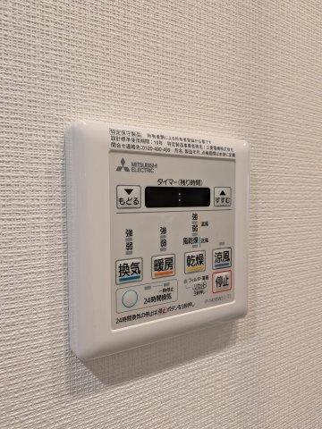 【設備】 | プライマル船橋 | 浴室乾燥機です