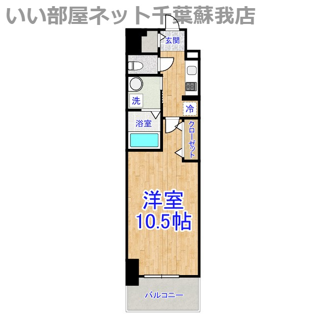 スアヴィス千葉