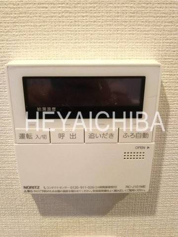 ワイズ柳橋の設備|給湯パネル