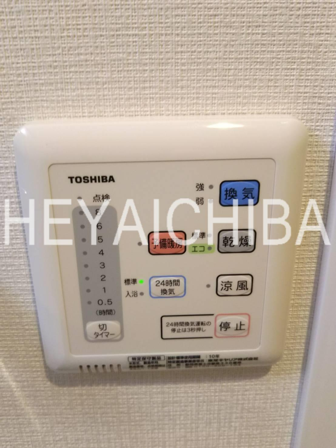 ワイズ柳橋の設備|浴室乾燥パネル