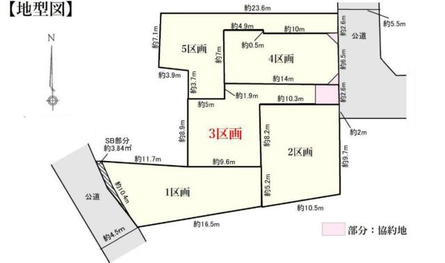 泉区中田西2丁目 土地3区画 3480万円