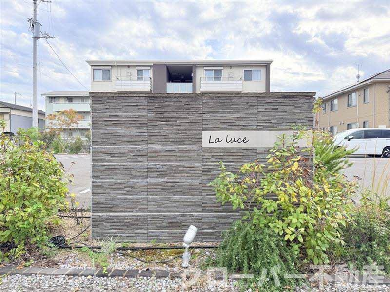 La luceのその他