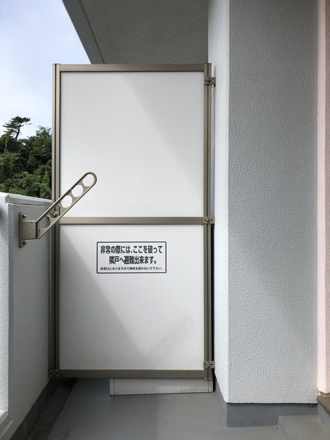 湘南アビタシオンのバルコニー|南向き日当たり良好